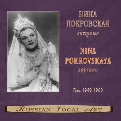 Nina Pokrovskaya - Nina Pokrovskaya, Soprano - Recordings 1949-1960: Opera Arias, Songs and Interviews - Import CD