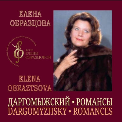 Elena Obraztsova - Alexander Dargomyzhsky - Import CD