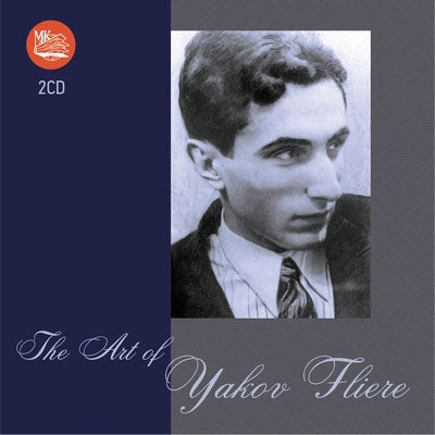 Jakob Furrer - The Art Of Yakov Flere - Import 2 CD