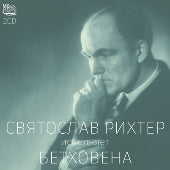 Sviatoslav Richter - Sviatoslav Richter Plays Beethoven - Import 2 CD