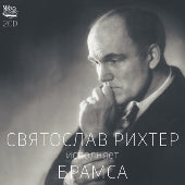 Sviatoslav Richter - Sviatoslav Richter Plays Brahms - Import 2 CD