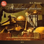 Herbert Von Karajan - Mozart: The Magic Flute (opera) - Import 2 CD