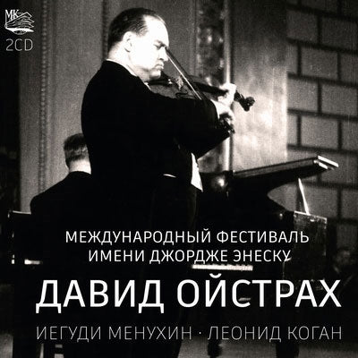 Davio Oistrakh, Yehudi Menuhin, Leonid Kogan - Enescu & Raff - Import 2 CD