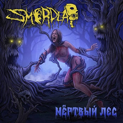 Smerdead - The Dead Forest - Import CD