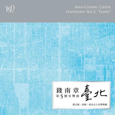 Wen-Pin Chien - Nan-Chang Chien:Symphony No.5 Taipei - Import CD