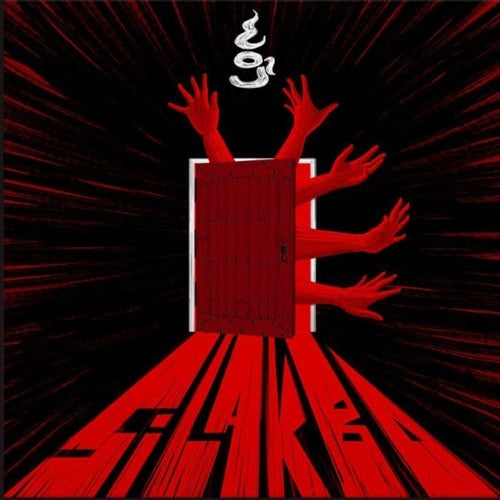 Cup of Joe - Silakbo - Import Vinyl LP Record