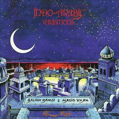 Baligh Hamdi - Indo-Arabic Variations - Import Vinyl LP Record