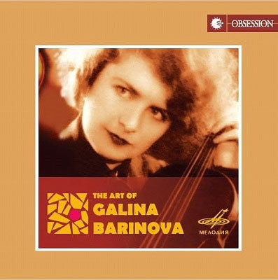 Galina Barinova - The Art of Galina Barinova - Import CD Limited Edition