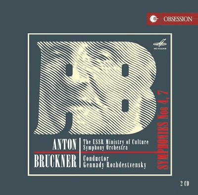Gennady Rozhdestvensky - Symphonies Nos.4, 7 : Gennady Rozhdestvensky / USSR Ministry of Culture Symphony Orchestra (2CD) - Import 2 CD Limited Edition