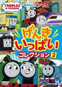 Tanaka Minami - Thomas & Friends TV series 25 Genki Ippai Collection 2 - Japan DVD