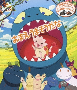 Animation - Omae Umasodana - Japan Blu-ray Disc