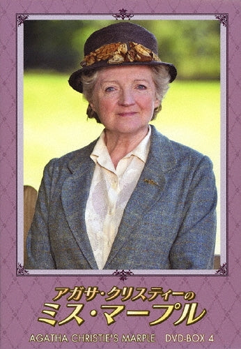TV Series-Agatha Christie's Marple4-Japan 4 DVD Box Set