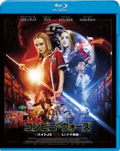 Movie - Yoga Hosers - Japan Blu-ray Disc