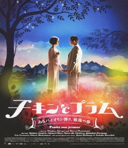 Movie - Chicken with Plums - Japan Blu-ray Disc