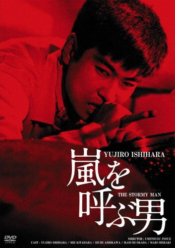 Movie-Sekai Meisaku Gekijou Kanketsuban Les Miserables Shojo Cosette-Japan DVD