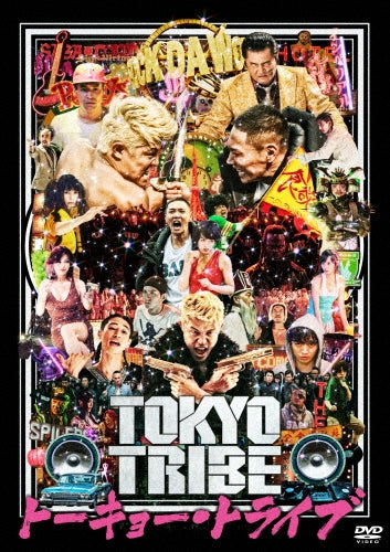 Japanese Movie-Tokyo Tribe-Japan 2 DVD
