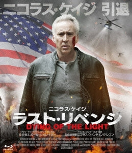 Movie - Dying of the Light - Japan Blu-ray Disc