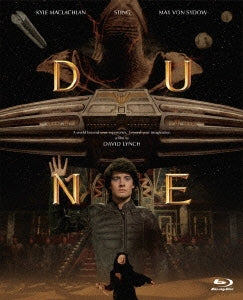 Movie - Dune Nihon Kokai 30 Shunen Tokubetsu Ban Blu-ray Box - Japan 2 Blu-ray Disc
