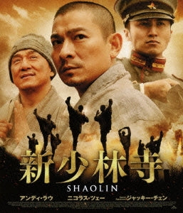 TV Drama - Shaolin - Japan Blu-ray Disc