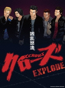 Japanese Movie - Crows Explode Premium Edition - Japan 2 Blu-ray Disc