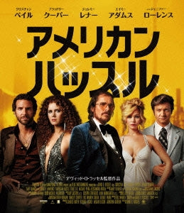 Movie - American Hustle - Japan Blu-ray Disc