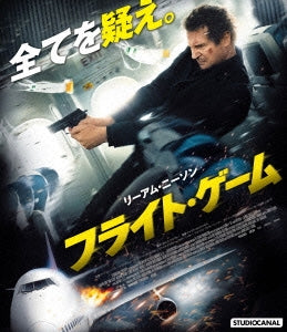 Movie - Non-stop - Japan Blu-ray Disc