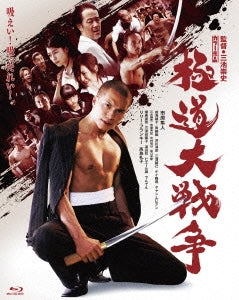 Japanese Movie - Yakuza Apocalypse: The Great War Of The Underworld (Gokudo Daisenso) Premium Edition - Japan Blu-ray Disc+DVD