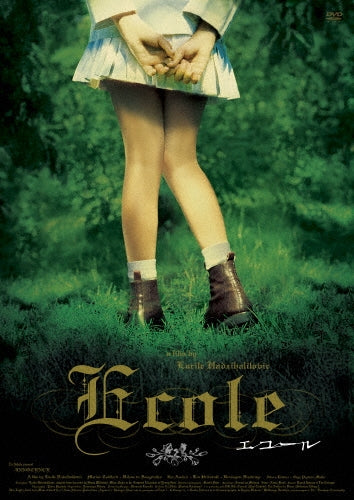Movie-Innocence-Japan DVD