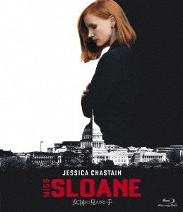 Movie - Miss Sloane - Japan Blu-ray Disc