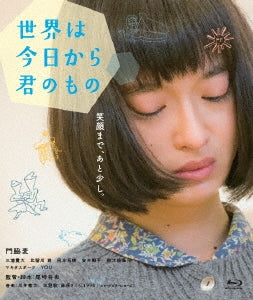 Japanese Movie - Sekai wa Kyo kara Kimi no Mono - Japan Blu-ray Disc
