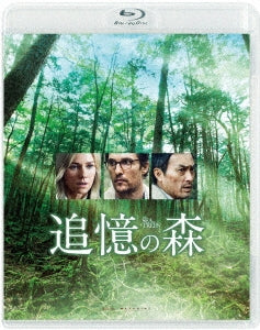 Movie - The Sea of Trees Low-priced Edition - Japan Blu-ray Disc