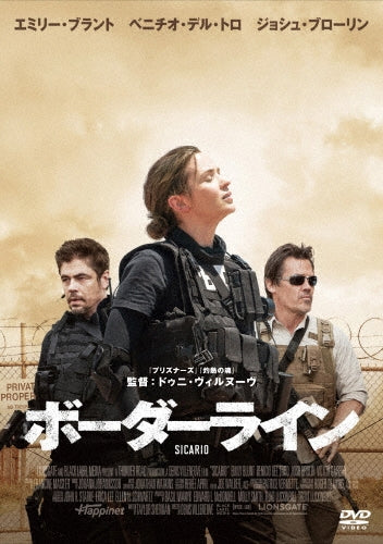 Movie-Sicario -Japan DVD