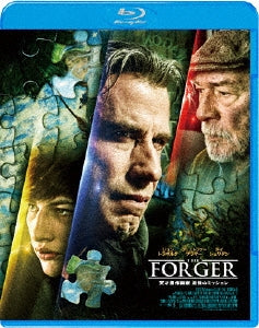 Movie - The Forger - Japan Blu-ray Disc