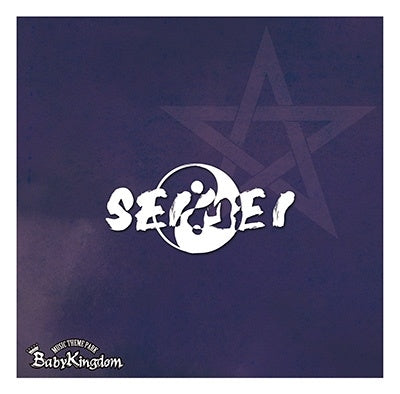 BabyKingdom - SEIMEI - Japan Type-B CD single