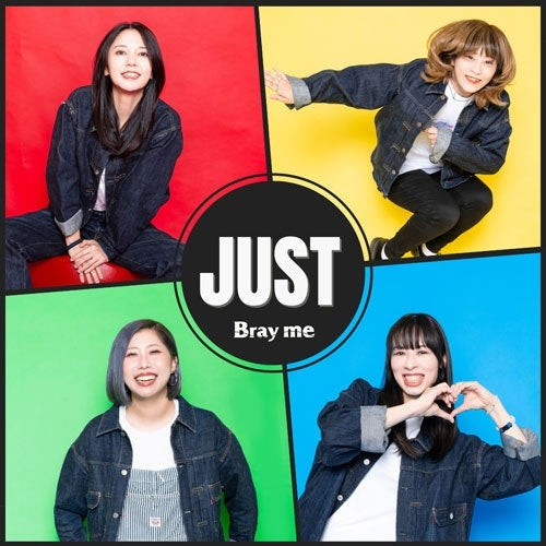 King & Prince - JUST - Japan CD+DVD Limited Edition