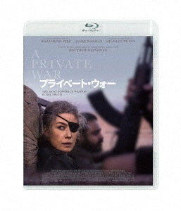 Movie - A Private War - Japan Blu-ray Disc