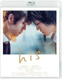 Japanese Movie - his - Japan Blu-ray Disc