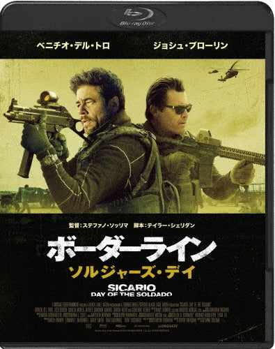 Movie-Benicio Del Toro / Sicario: Day of the Soldado -Japan Blu-ray Disc