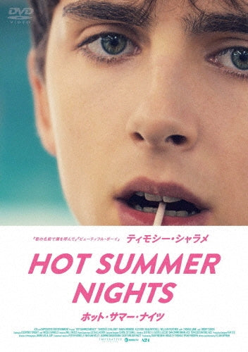 Movie-Hot Summer Nights Special Price-Japan DVD
