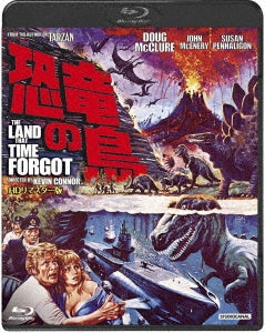 Movie - THE LAND THAT TIME FORGOT HD Remastered Edition - Japan Blu-ray Disc