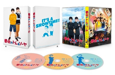 Japanese Movie - Tokai no Tom & Sawyer Complete Edition - Japan Blu-ray Disc+2DVD