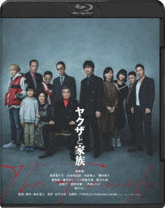 Japanese Movie - Yakuza to Kazoku The Family - Japan Blu-ray Disc