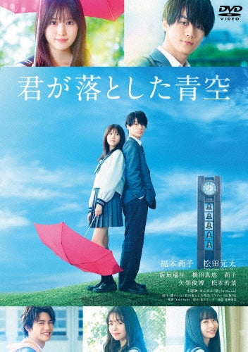 Japanese Movie-The Blue Skies at Your Feet (Kimi ga Otoshita Aozora) Regular Edition-Japan DVD