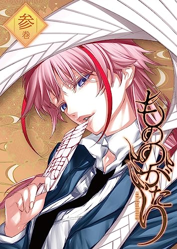 Mononogatari - Monono Gatari 3 - Japan Blu-ray Disc