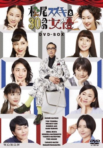Japanese TV Series-Matsuo Suzuki to 30 Pun no Joyu -Japan 3 DVD Box Set