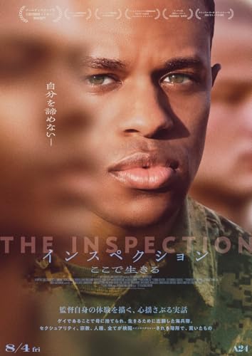 Movie - The Inspection - Japan DVD