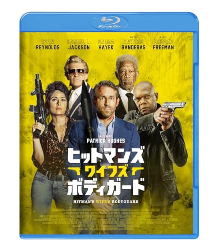 Movie - Hitman'S Wife'S Bodyguard Special Price - Japan Blu-ray Disc