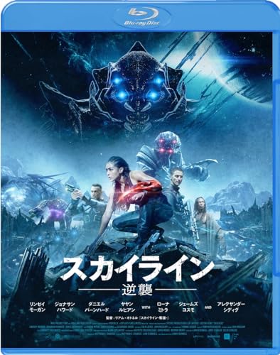 Movie - Skylin3S Special Price - Japan Blu-ray Disc