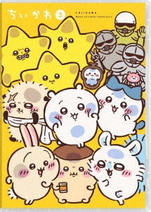Animation - Chiikawa Vol.3 DVD Deluxe Edition - Japan DVD