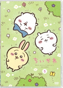 Animation - Chiikawa Vol.5 DVD Standard Edition - Japan DVD